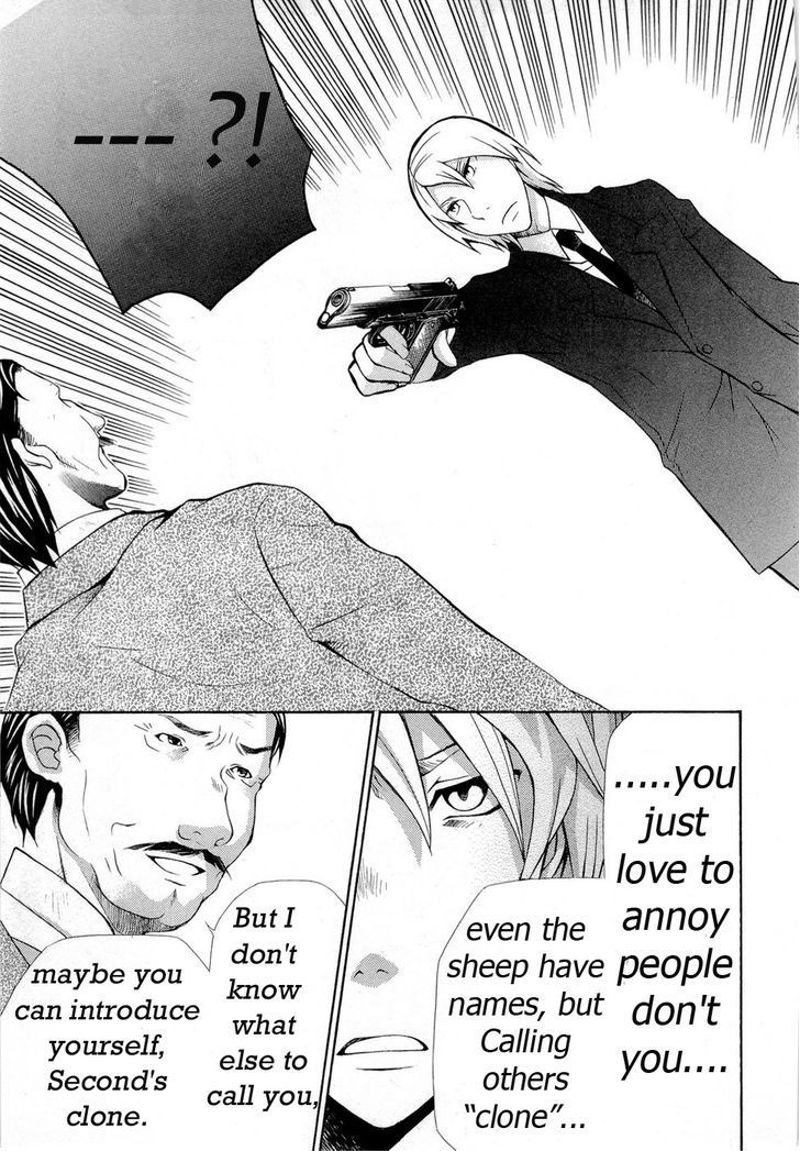Hatenkou Yuugi Chapter 89 page 9 - Chapter 89: Dedicated to the Unnamed Blue 5 ~Miniature Garden of Autumn 3~