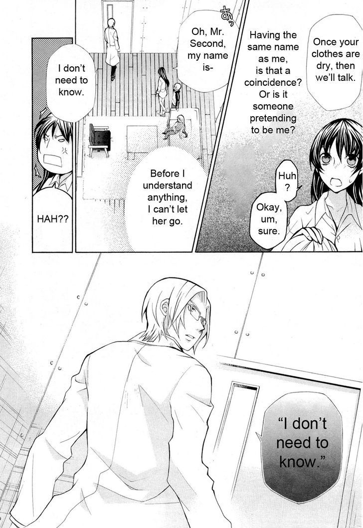 Hatenkou Yuugi Chapter 90 page 11 - Chapter 90: Dedicated to the Unnamed Blue 7 ~Miniature Garden of Autumn 4~
