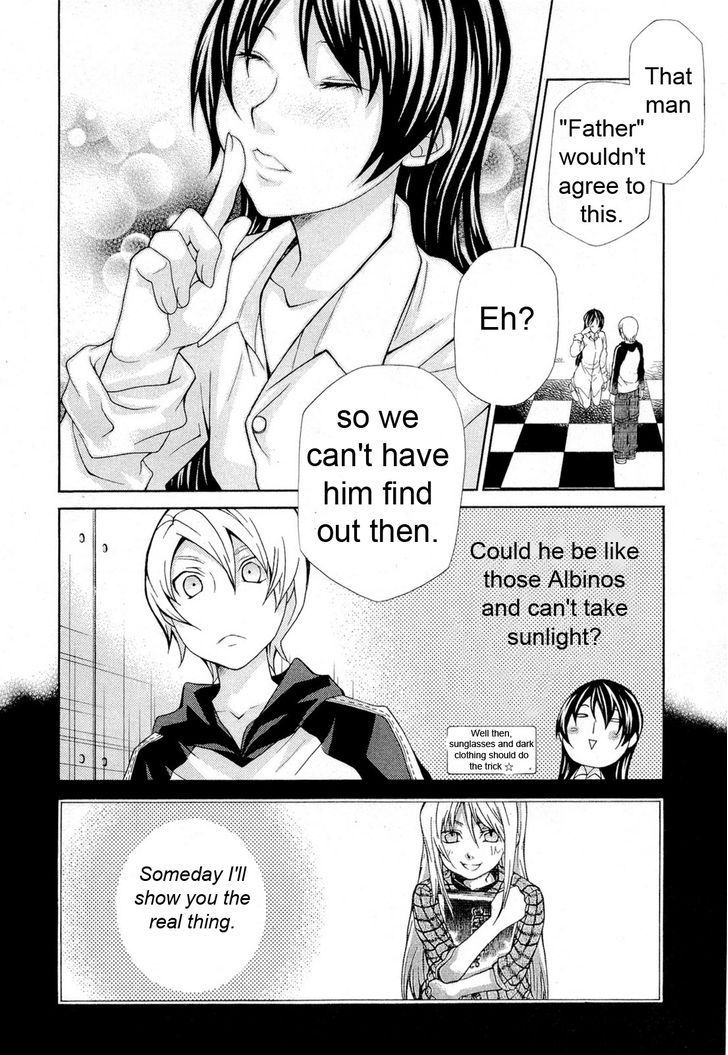 Hatenkou Yuugi Chapter 90 page 17 - Chapter 90: Dedicated to the Unnamed Blue 7 ~Miniature Garden of Autumn 4~