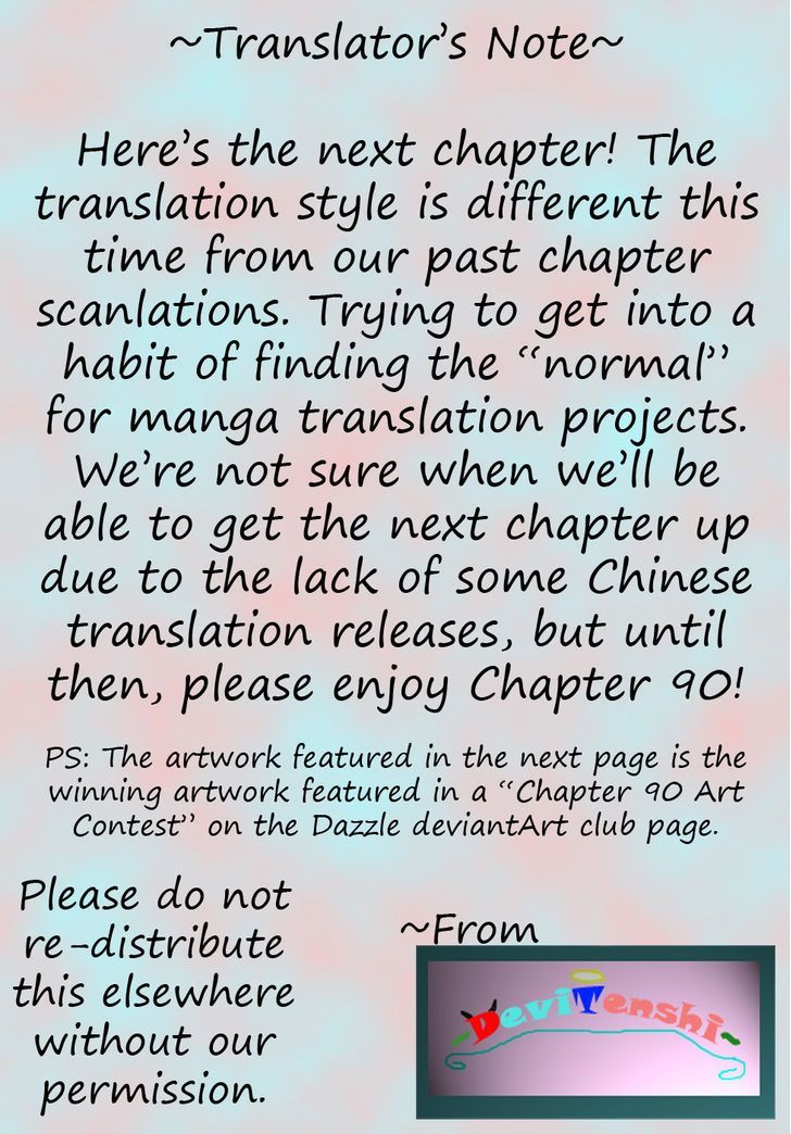 Hatenkou Yuugi Chapter 90 page 25 - Chapter 90: Dedicated to the Unnamed Blue 7 ~Miniature Garden of Autumn 4~