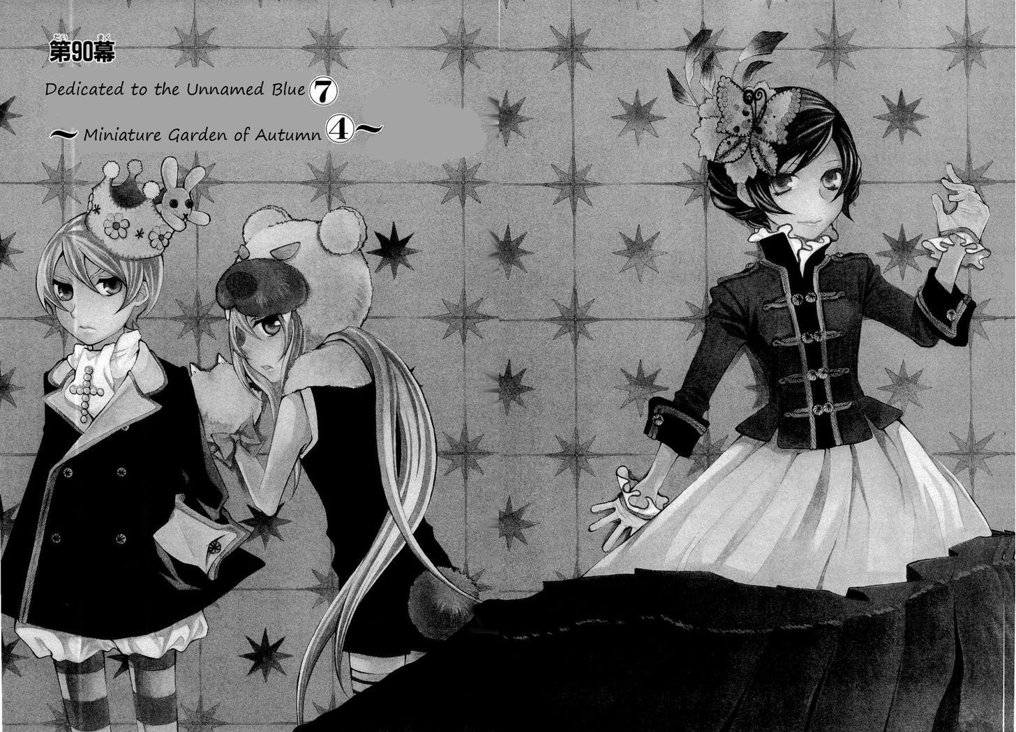 Hatenkou Yuugi Chapter 90 page 3 - Chapter 90: Dedicated to the Unnamed Blue 7 ~Miniature Garden of Autumn 4~