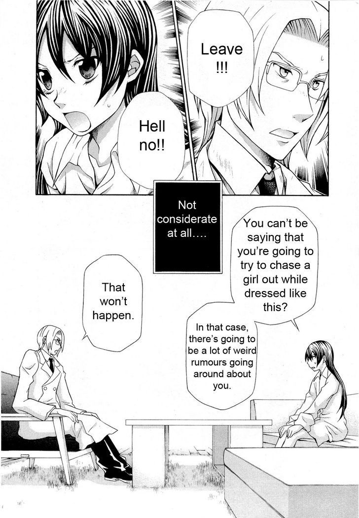Hatenkou Yuugi Chapter 90 page 5 - Chapter 90: Dedicated to the Unnamed Blue 7 ~Miniature Garden of Autumn 4~