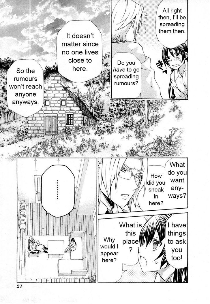 Hatenkou Yuugi Chapter 90 page 6 - Chapter 90: Dedicated to the Unnamed Blue 7 ~Miniature Garden of Autumn 4~