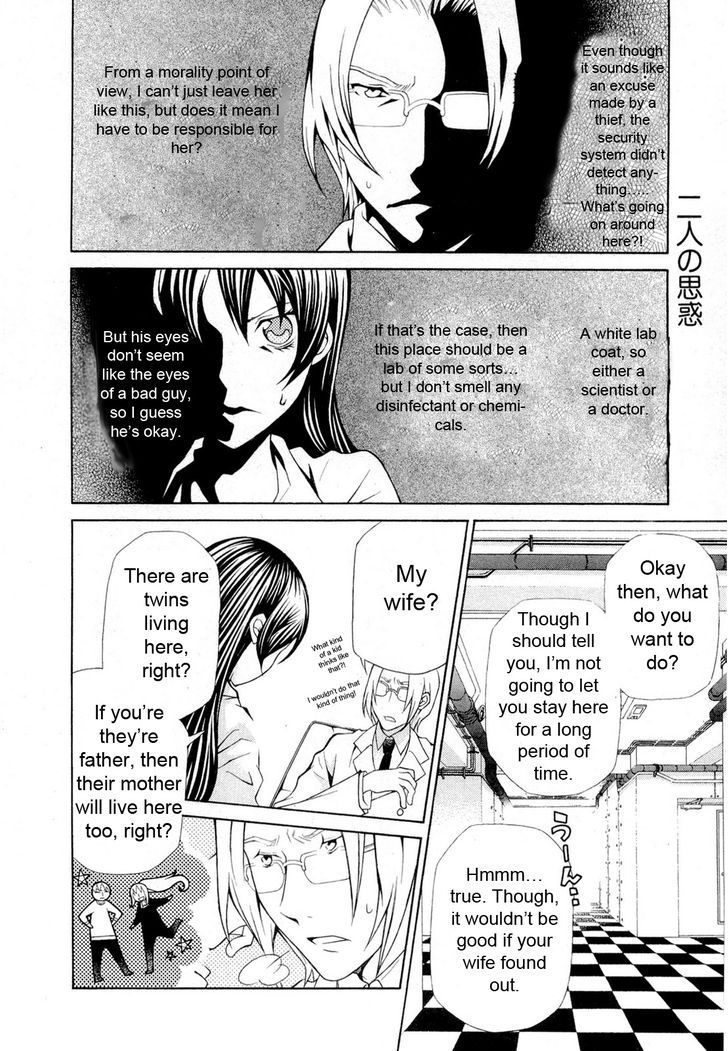 Hatenkou Yuugi Chapter 90 page 7 - Chapter 90: Dedicated to the Unnamed Blue 7 ~Miniature Garden of Autumn 4~