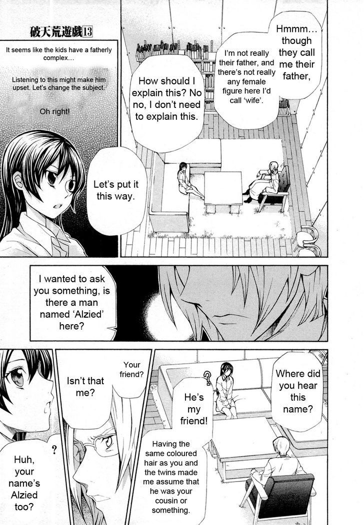 Hatenkou Yuugi Chapter 90 page 8 - Chapter 90: Dedicated to the Unnamed Blue 7 ~Miniature Garden of Autumn 4~