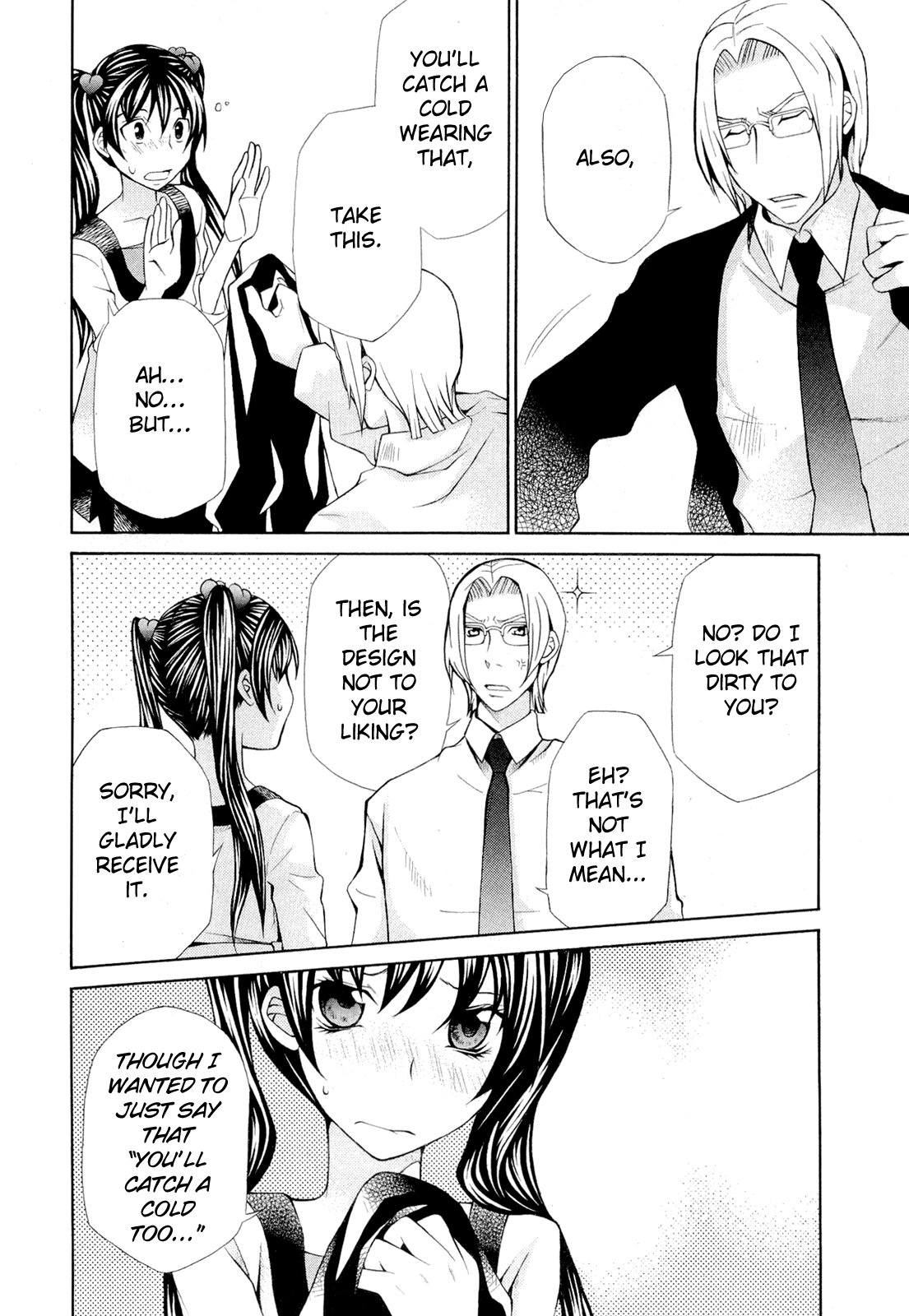 Hatenkou Yuugi Chapter 91 page 4 - Chapter 91: Dedicated to the Unnamed Blue 8 ~Miniature Garden of Autumn 5~