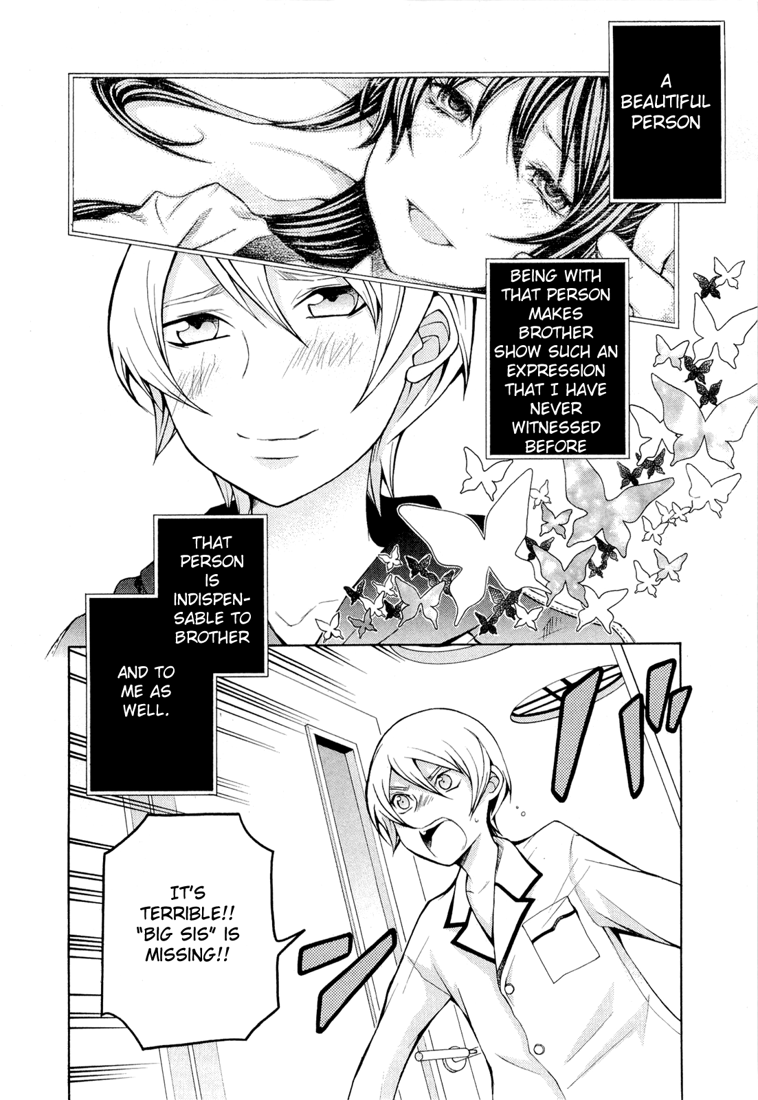 Hatenkou Yuugi Chapter 91 page 7 - Chapter 91: Dedicated to the Unnamed Blue 8 ~Miniature Garden of Autumn 5~