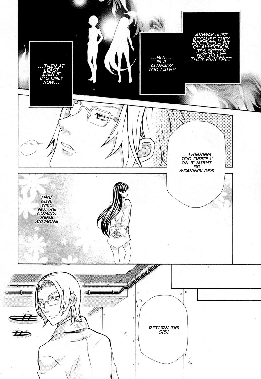 Hatenkou Yuugi Chapter 92 page 16 - Chapter 92: Dedicated to the Unnamed Blue 9 ~Miniature Garden of Autumn 6~