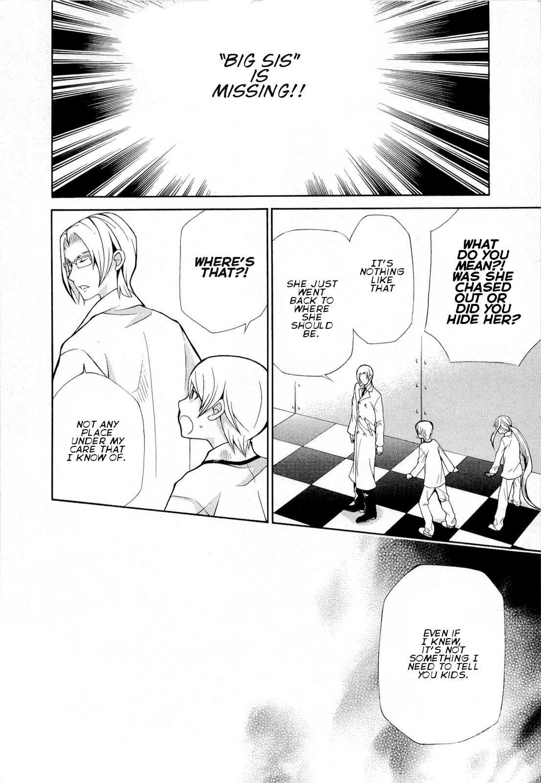 Hatenkou Yuugi Chapter 92 page 2 - Chapter 92: Dedicated to the Unnamed Blue 9 ~Miniature Garden of Autumn 6~