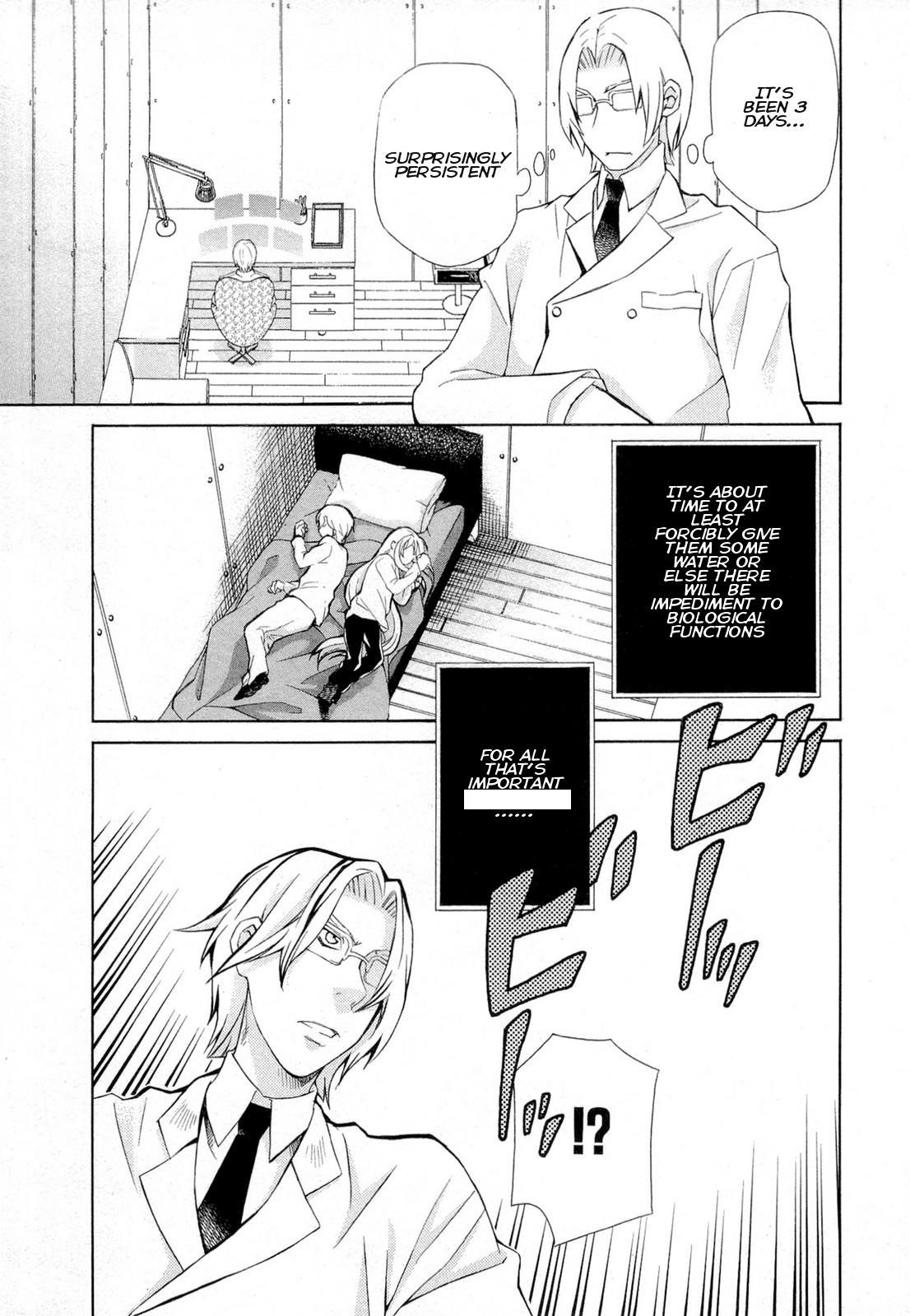 Hatenkou Yuugi Chapter 92 page 21 - Chapter 92: Dedicated to the Unnamed Blue 9 ~Miniature Garden of Autumn 6~