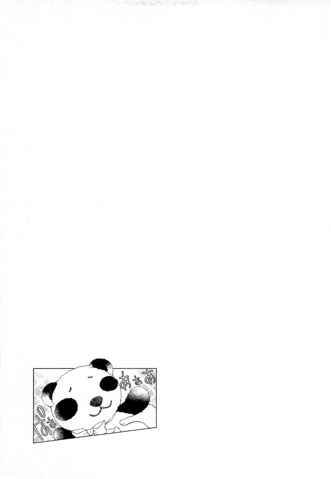 Hatenkou Yuugi Chapter 92 page 25 - Chapter 92: Dedicated to the Unnamed Blue 9 ~Miniature Garden of Autumn 6~