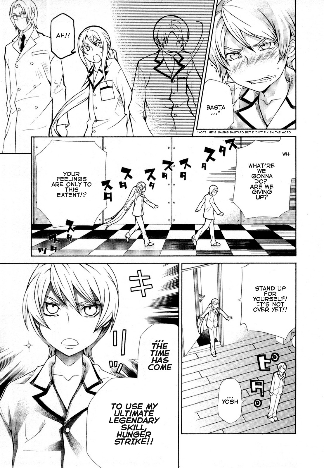 Hatenkou Yuugi Chapter 92 page 3 - Chapter 92: Dedicated to the Unnamed Blue 9 ~Miniature Garden of Autumn 6~