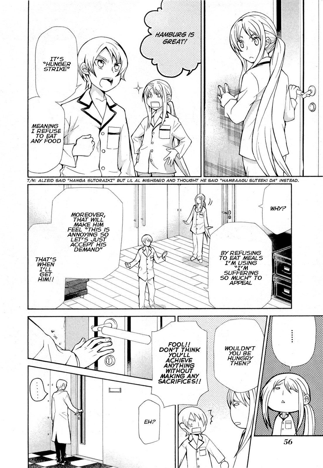 Hatenkou Yuugi Chapter 92 page 4 - Chapter 92: Dedicated to the Unnamed Blue 9 ~Miniature Garden of Autumn 6~