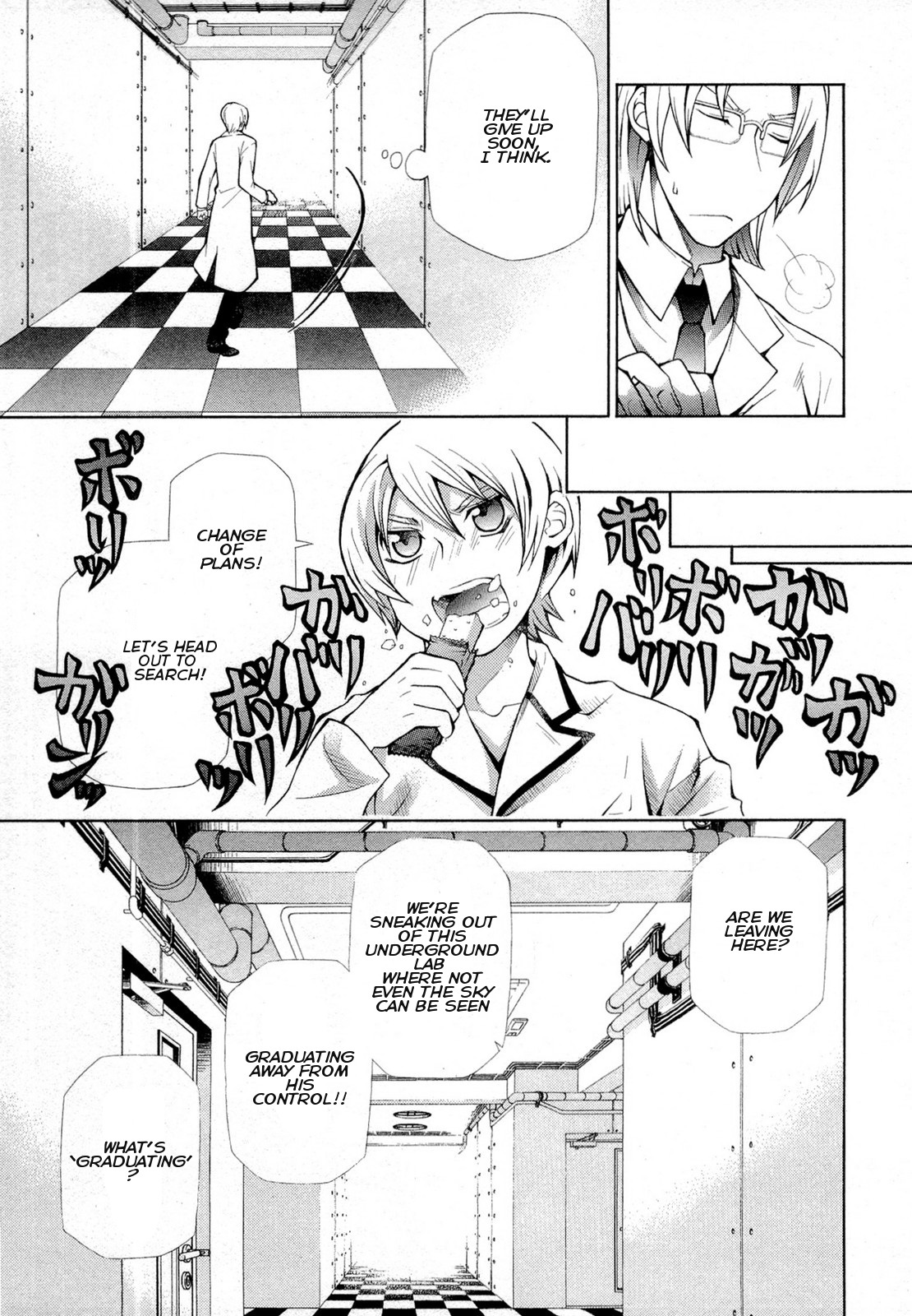 Hatenkou Yuugi Chapter 92 page 5 - Chapter 92: Dedicated to the Unnamed Blue 9 ~Miniature Garden of Autumn 6~