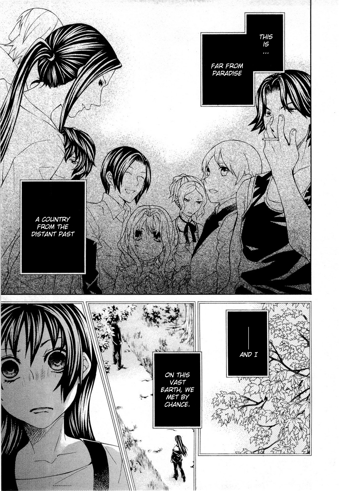 Hatenkou Yuugi Chapter 93 page 14 - Chapter 93