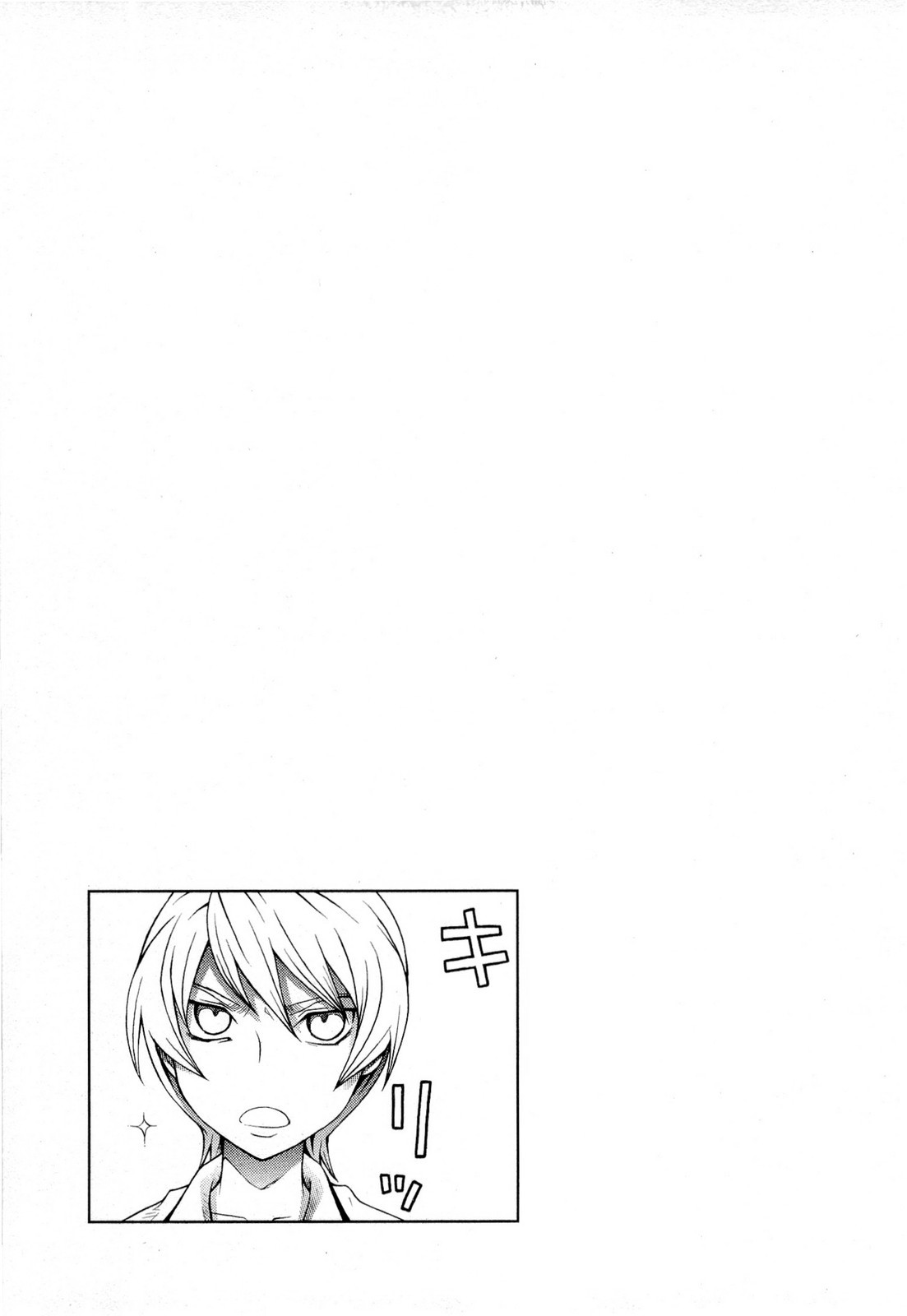 Hatenkou Yuugi Chapter 93 page 16 - Chapter 93