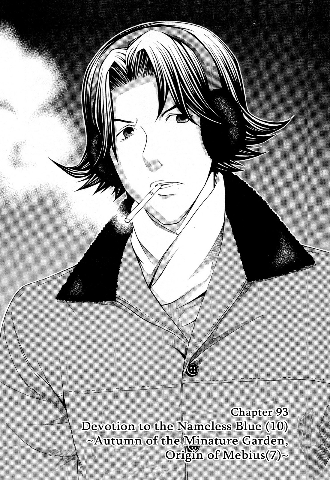 Hatenkou Yuugi Chapter 93 page 2 - Chapter 93
