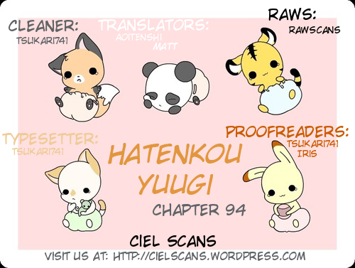 Hatenkou Yuugi Chapter 94 page 22 - Chapter 94