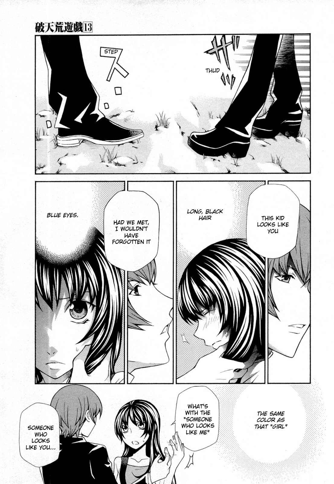Hatenkou Yuugi Chapter 94 page 7 - Chapter 94