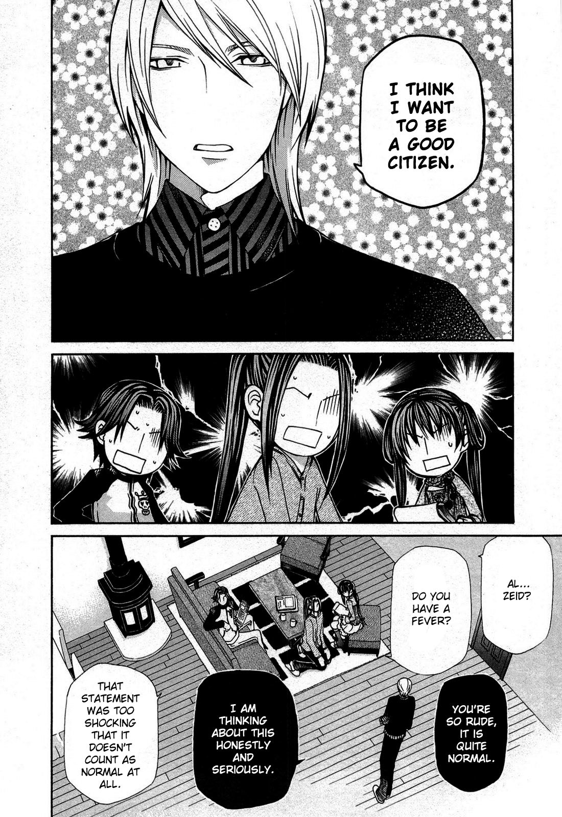 Hatenkou Yuugi Chapter 95.5 page 2 - Chapter 95.5: Extra