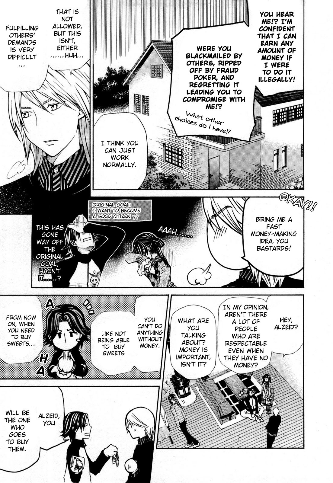 Hatenkou Yuugi Chapter 95.5 page 7 - Chapter 95.5: Extra