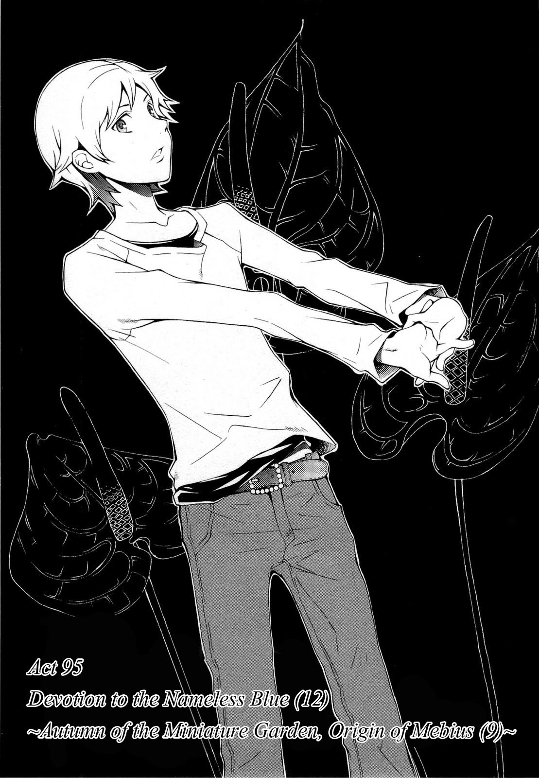 Hatenkou Yuugi Chapter 95 page 1 - Chapter 95
