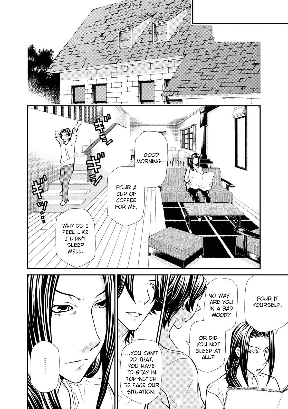 Hatenkou Yuugi Chapter 96 page 10 - Chapter 96: Dedicated to the Unnamed Blue 13 ~ Visitors of Winter [1]