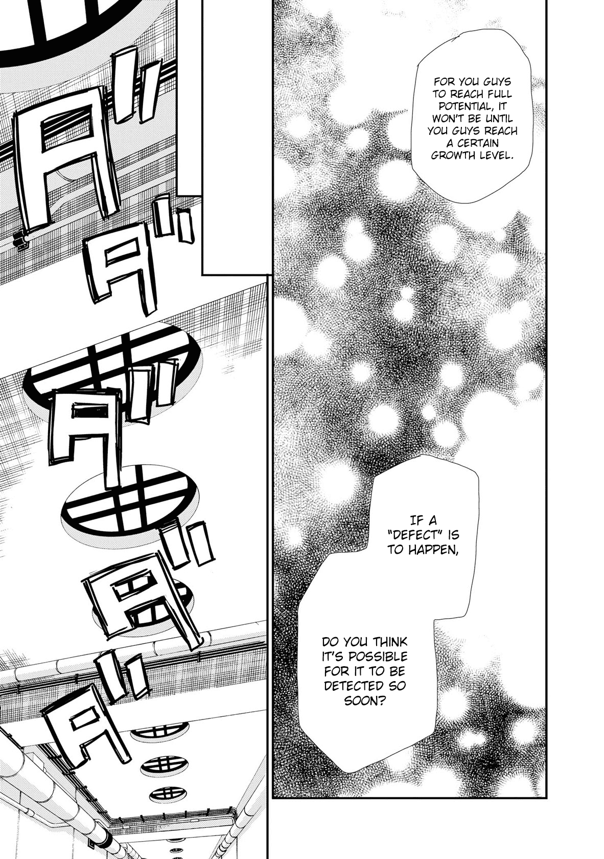Hatenkou Yuugi Chapter 96 page 17 - Chapter 96: Dedicated to the Unnamed Blue 13 ~ Visitors of Winter [1]