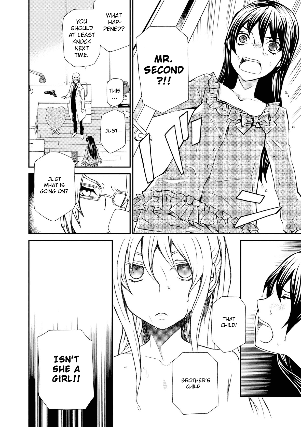 Hatenkou Yuugi Chapter 96 page 18 - Chapter 96: Dedicated to the Unnamed Blue 13 ~ Visitors of Winter [1]