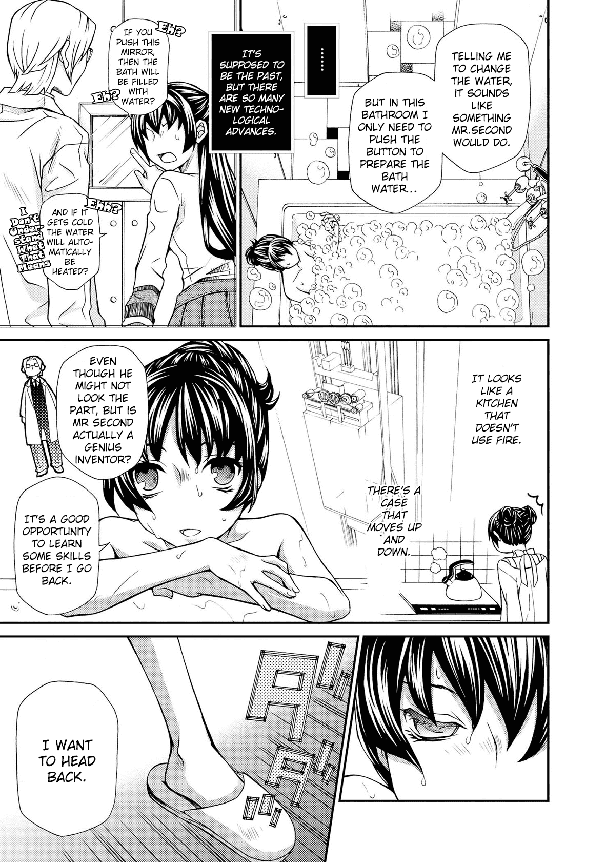 Hatenkou Yuugi Chapter 96 page 7 - Chapter 96: Dedicated to the Unnamed Blue 13 ~ Visitors of Winter [1]
