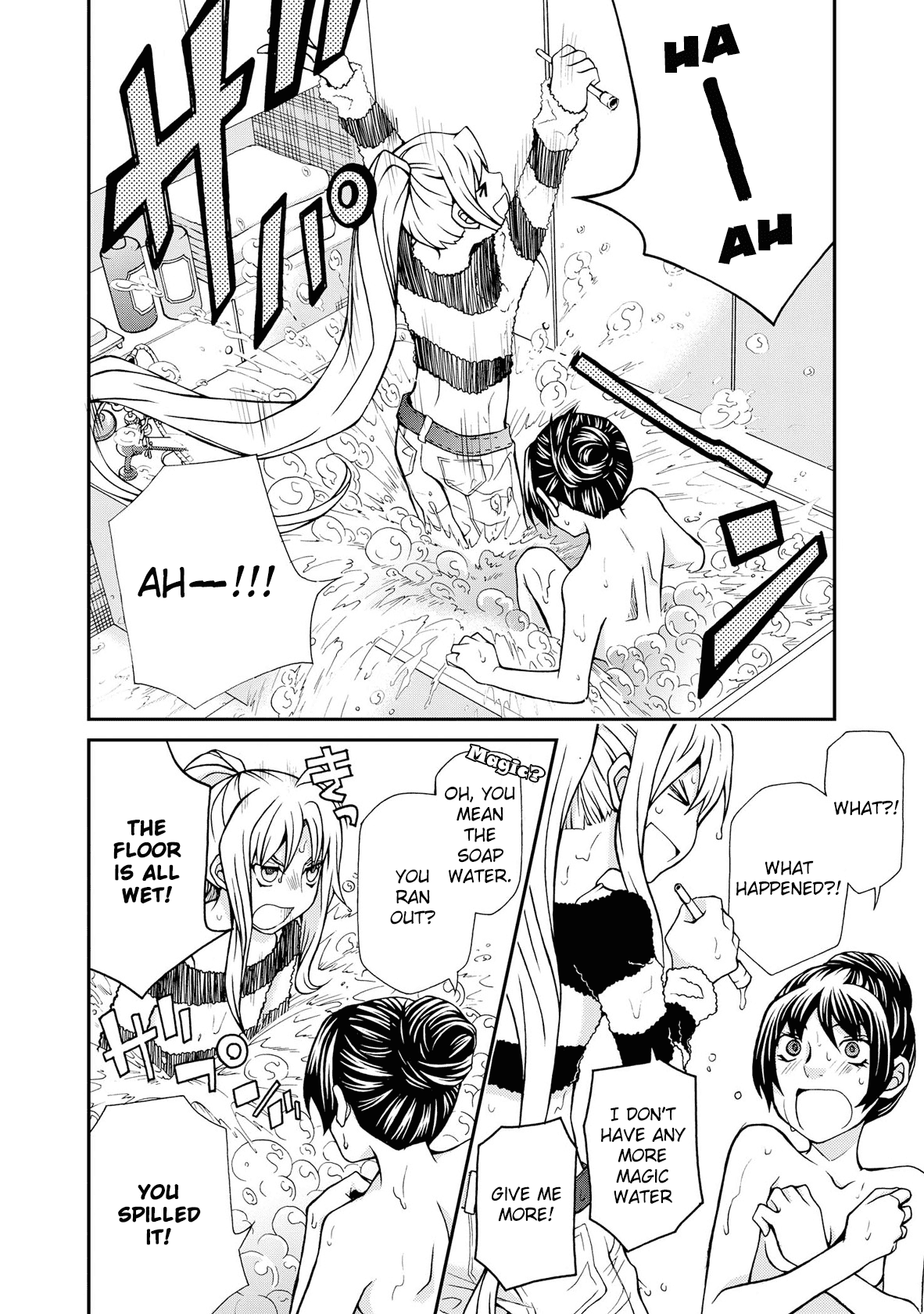 Hatenkou Yuugi Chapter 96 page 8 - Chapter 96: Dedicated to the Unnamed Blue 13 ~ Visitors of Winter [1]