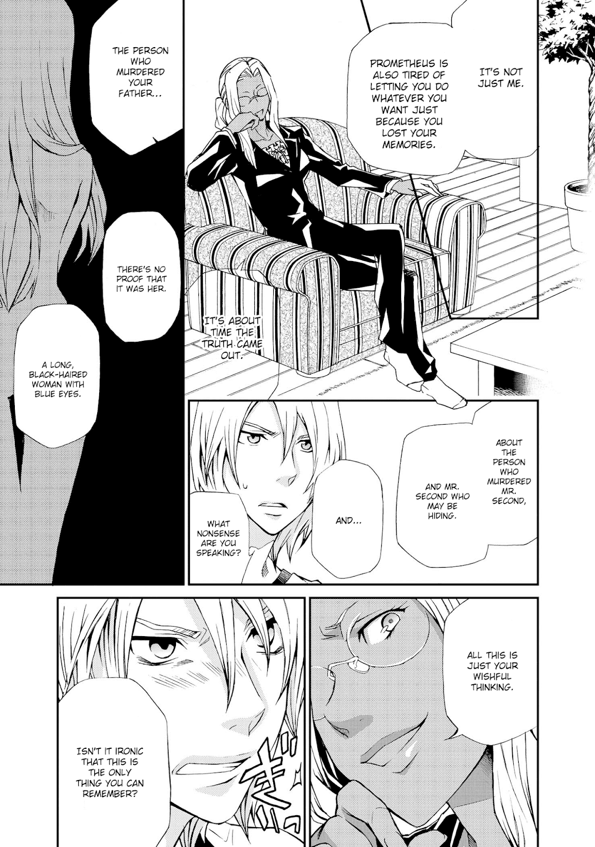 Hatenkou Yuugi Chapter 97 page 6 - Chapter 97: Dedicated to the Unnamed Blue 14 ~ Visitors of Winter [2]