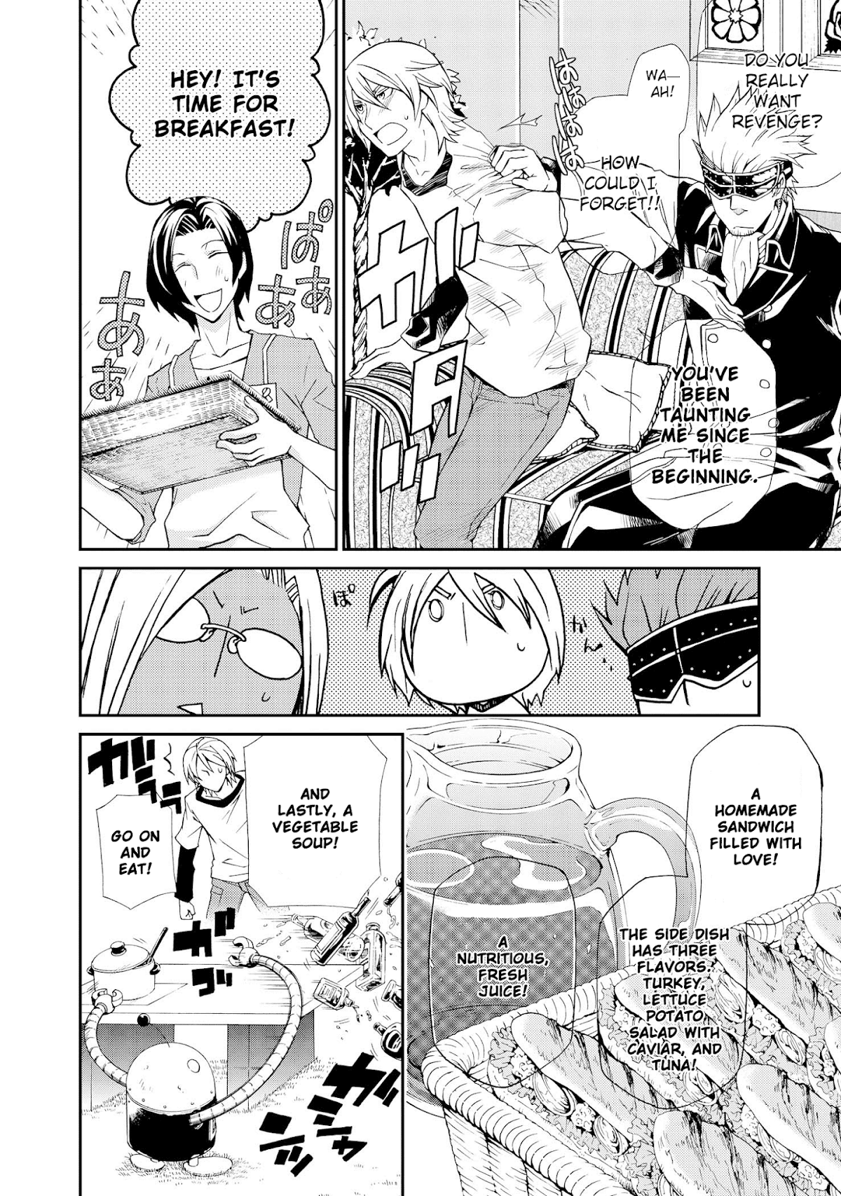 Hatenkou Yuugi Chapter 97 page 7 - Chapter 97: Dedicated to the Unnamed Blue 14 ~ Visitors of Winter [2]