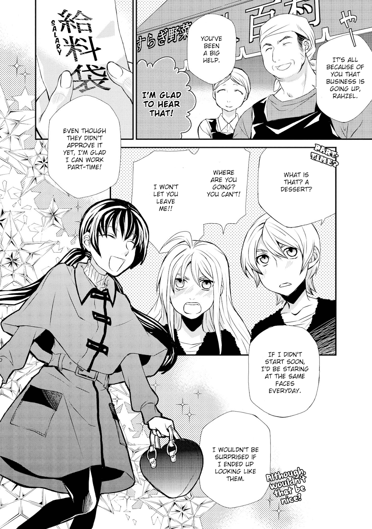 Hatenkou Yuugi Chapter 98 page 13 - Chapter 98: Dedicated to the Unnamed Blue 15 ~ Visitors of Winter [3]~