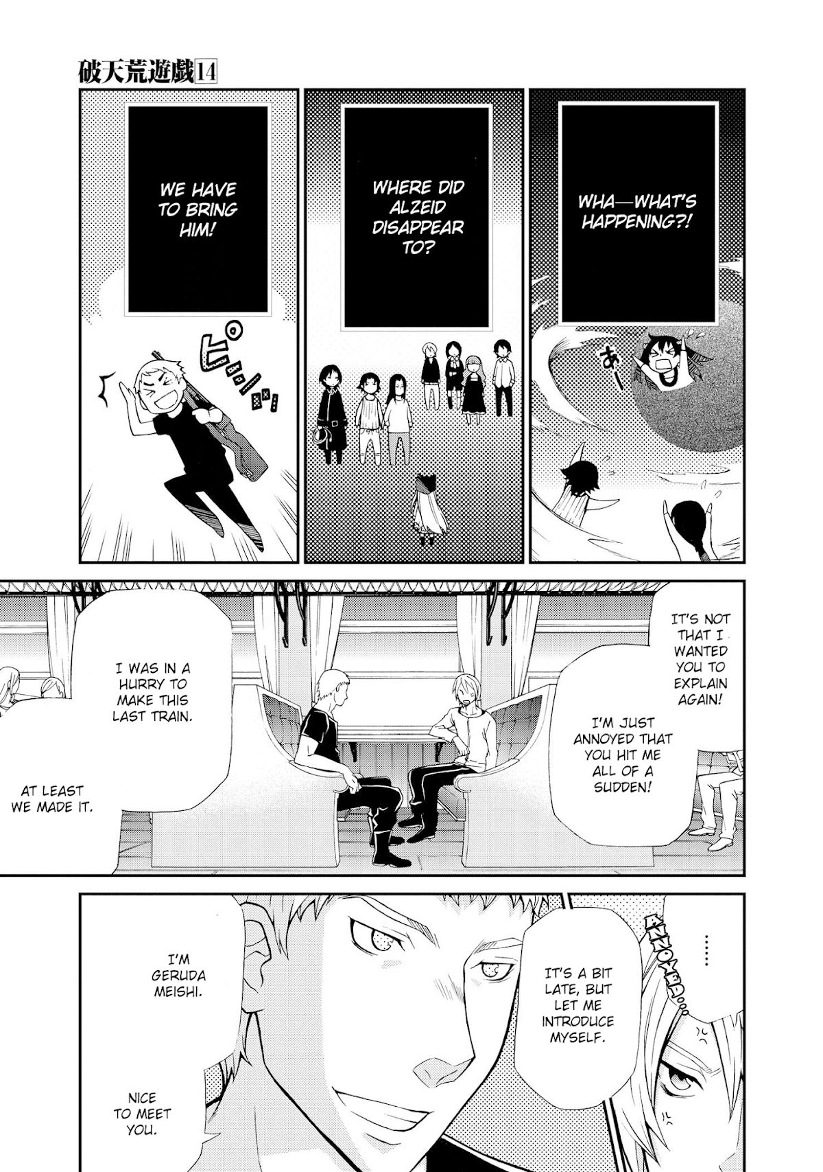 Hatenkou Yuugi Chapter 98 page 8 - Chapter 98: Dedicated to the Unnamed Blue 15 ~ Visitors of Winter [3]~