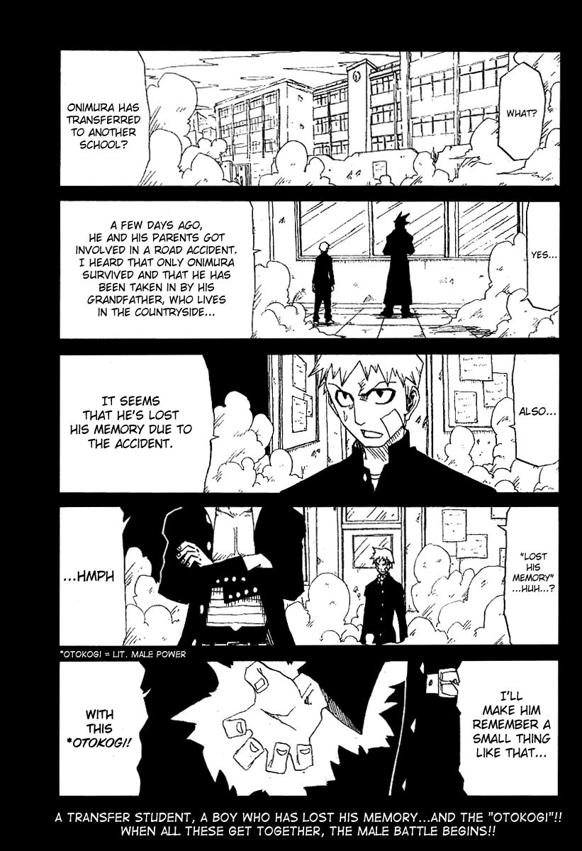 Hatenkou Chapter 1 page 1 - Chapter 1