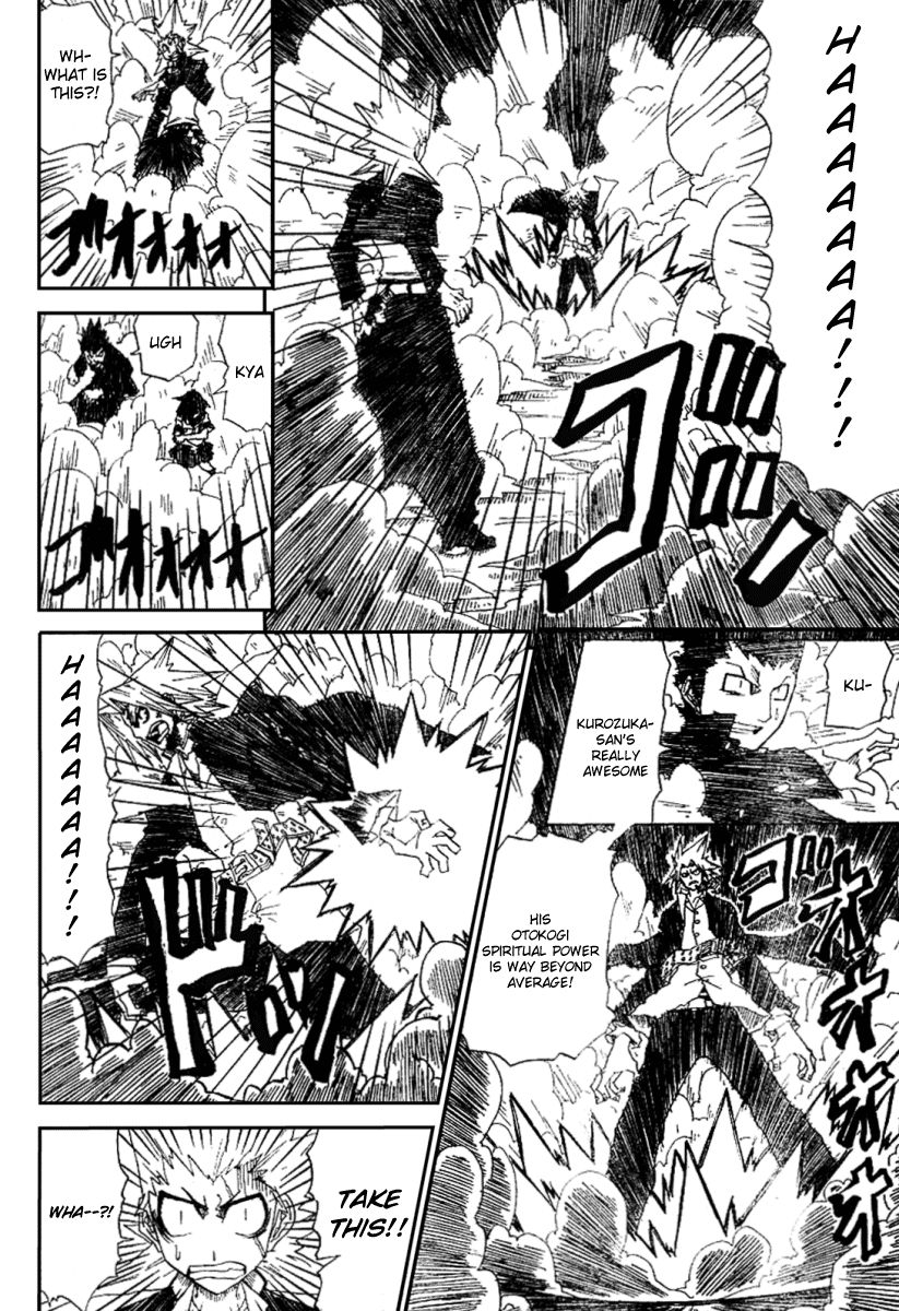 Hatenkou Chapter 1 page 16 - Chapter 1