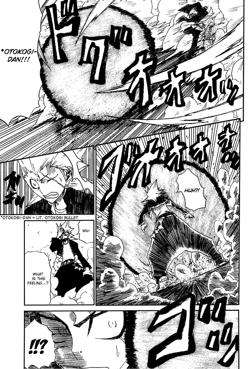Hatenkou Chapter 1 page 17 - Chapter 1