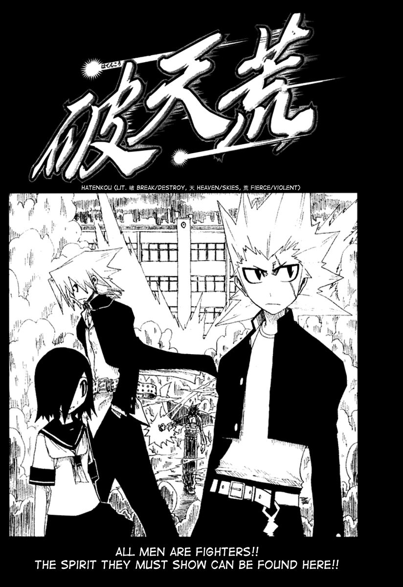 Hatenkou Chapter 1 page 2 - Chapter 1
