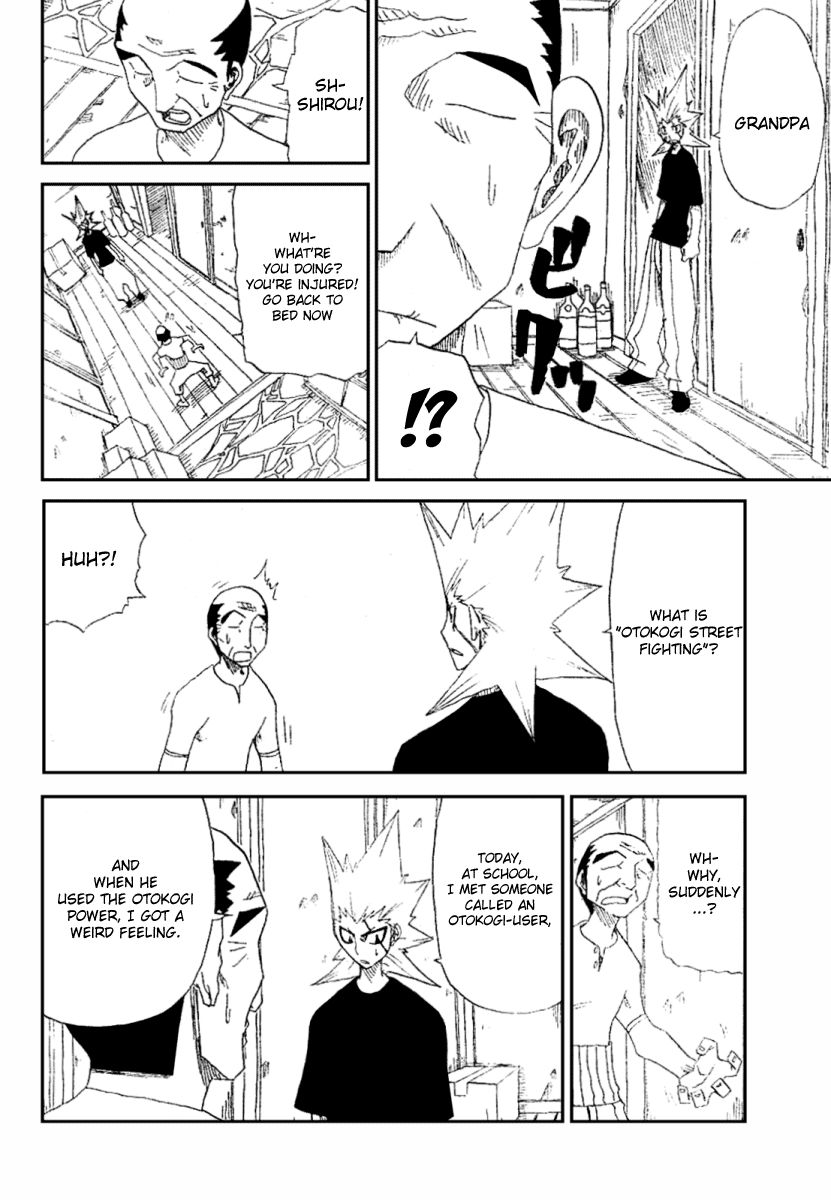 Hatenkou Chapter 1 page 24 - Chapter 1