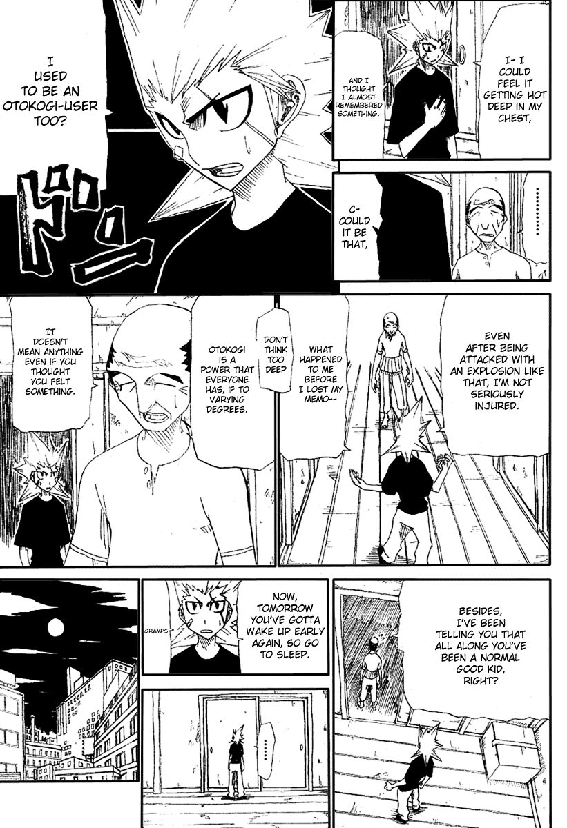 Hatenkou Chapter 1 page 25 - Chapter 1