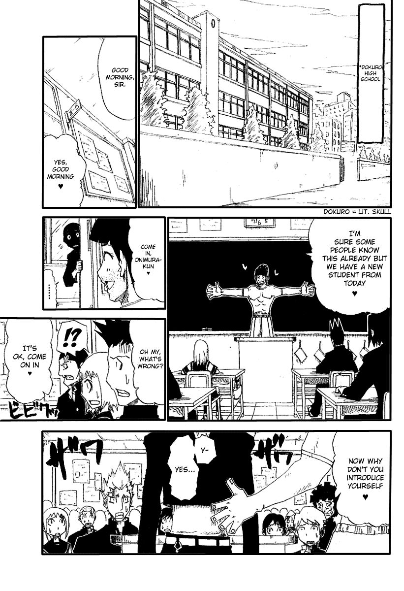 Hatenkou Chapter 1 page 3 - Chapter 1