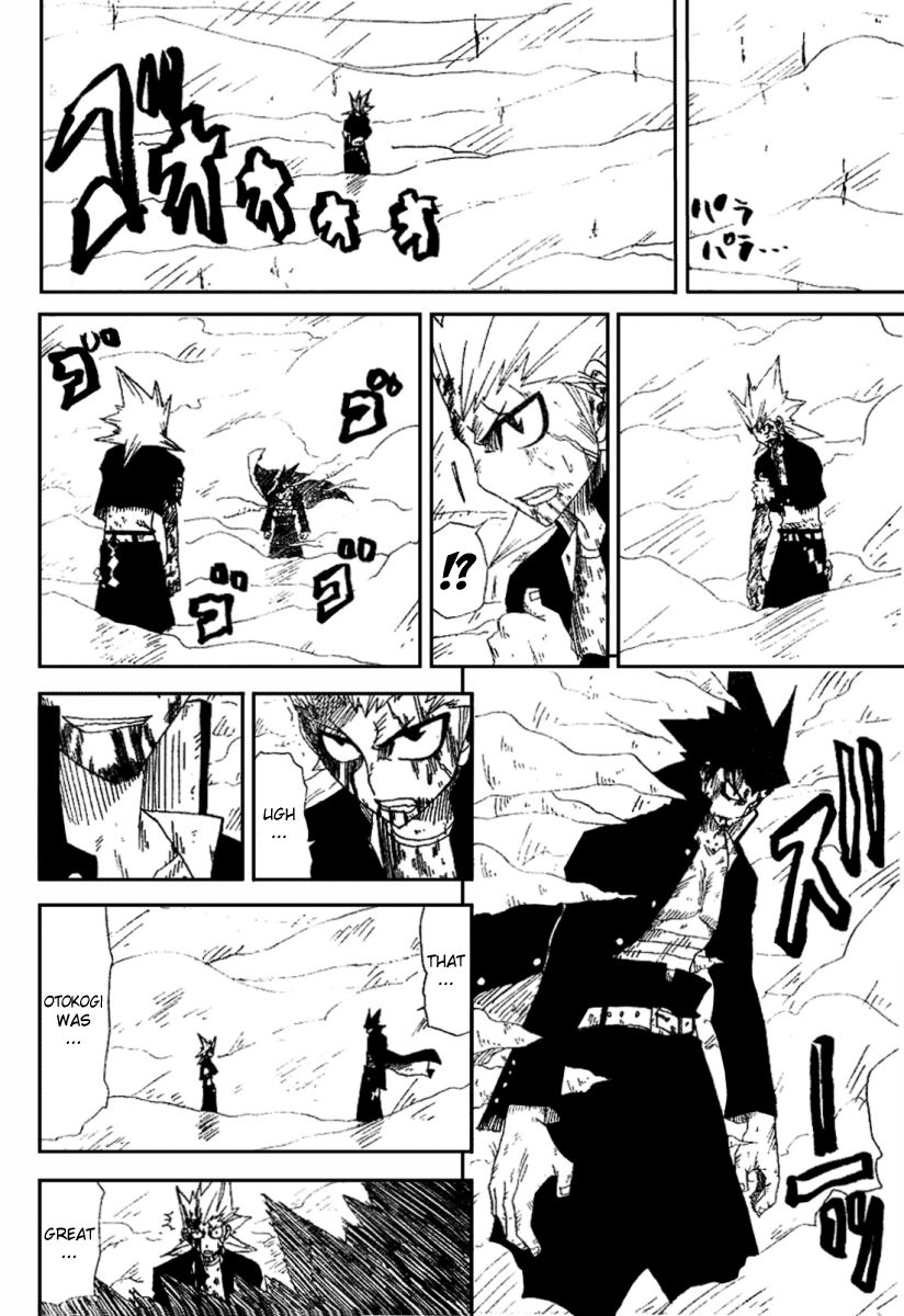 Hatenkou Chapter 1 page 44 - Chapter 1