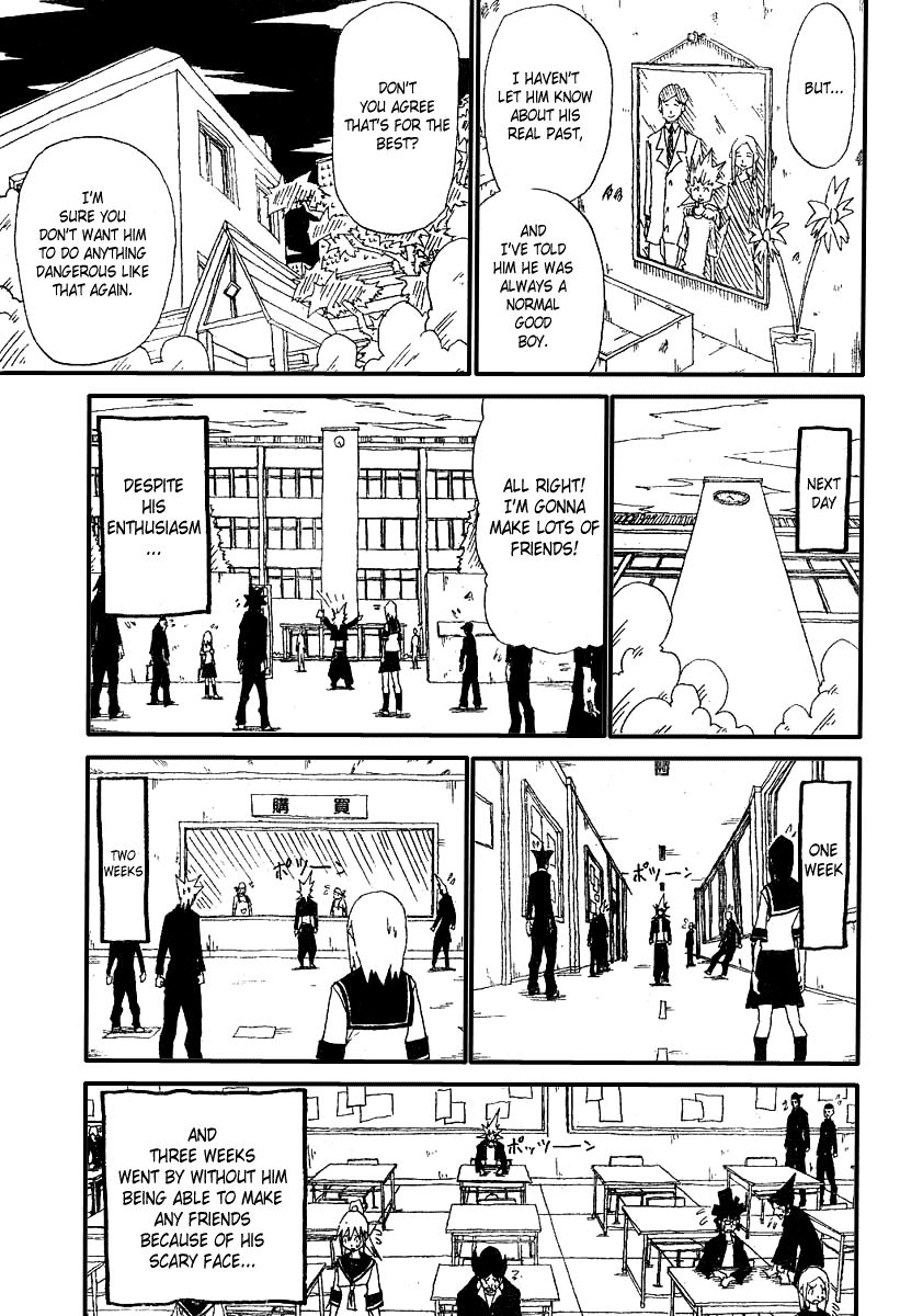 Hatenkou Chapter 1 page 7 - Chapter 1