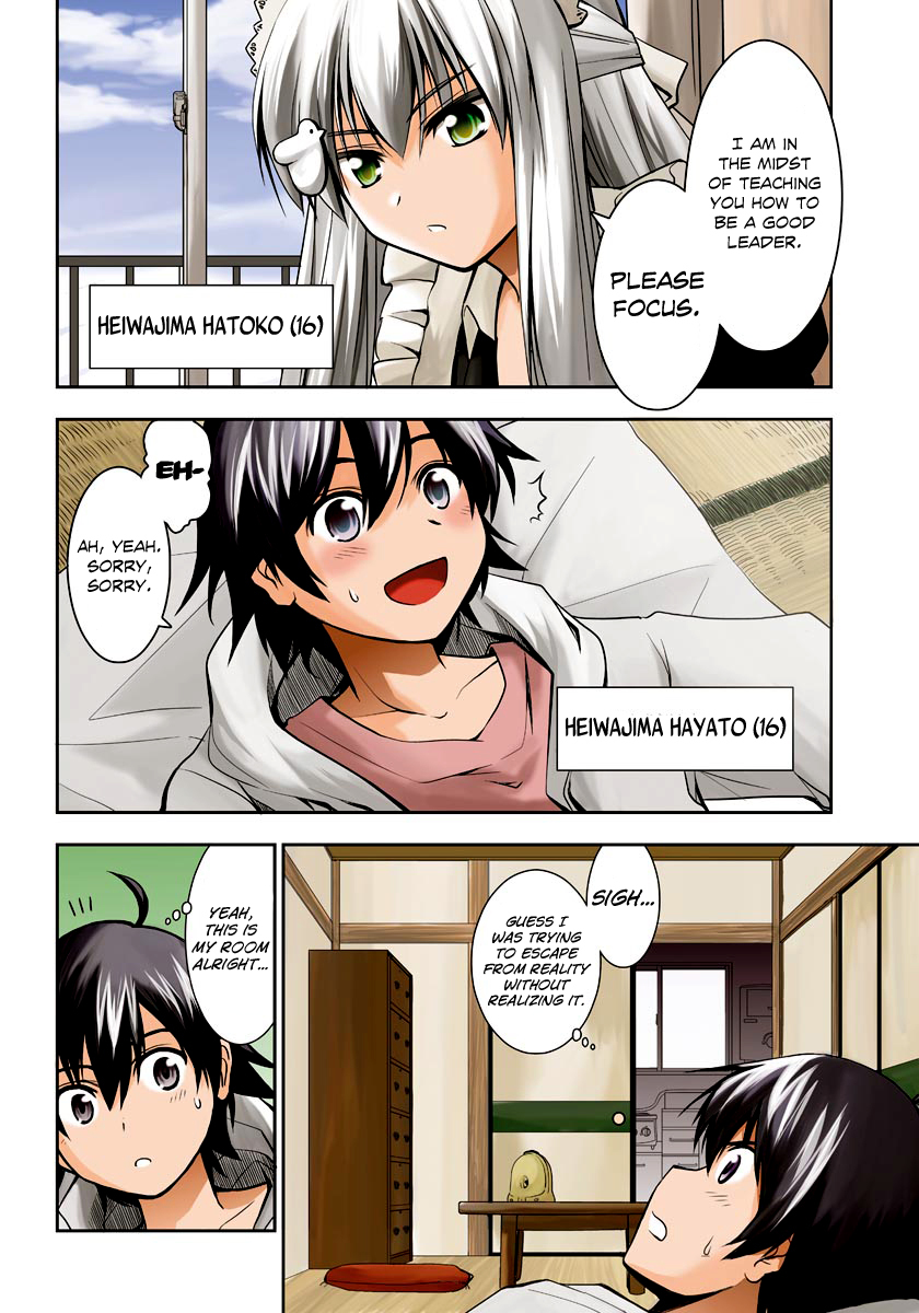 Hatoko-san to Rabukome Chapter 0 page 6 - Chapter 0: A Situation About "Living With a Girl Under One Roof"