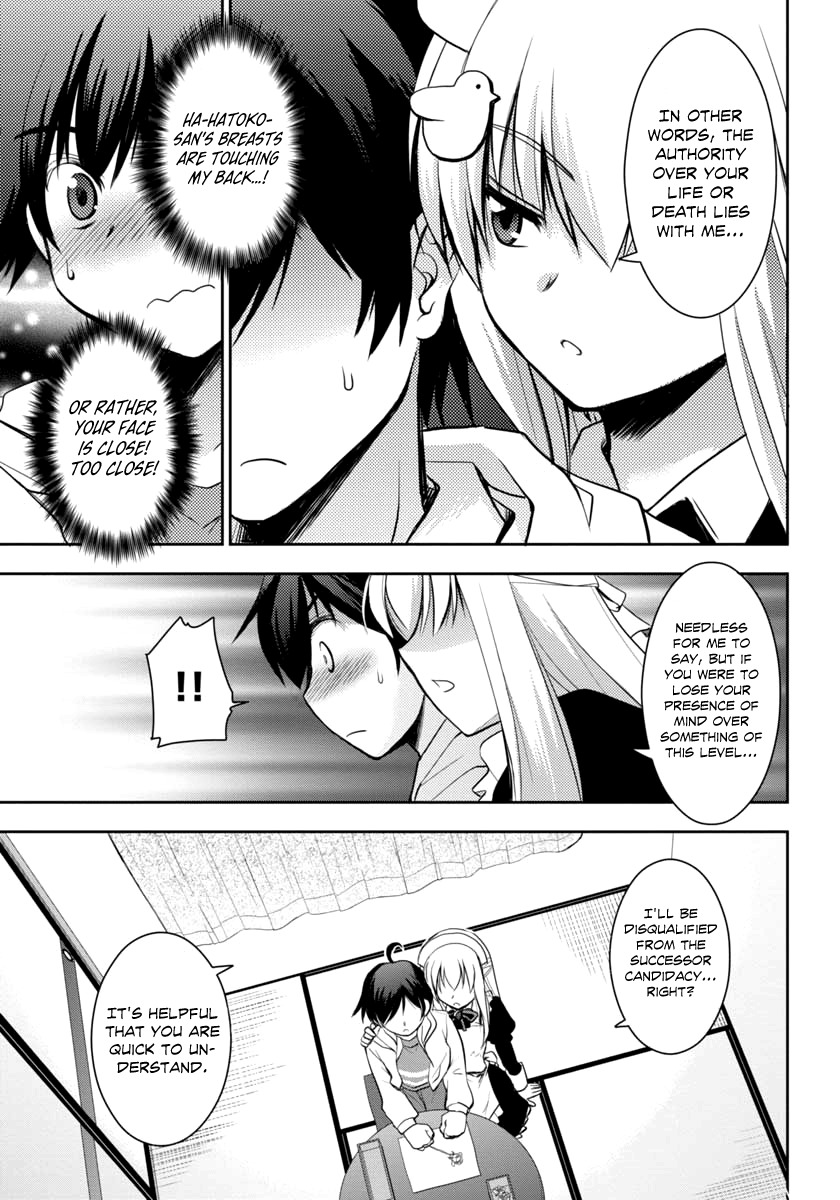 Hatoko-san to Rabukome Chapter 1 page 12 - Chapter 1: She's My Maid, Little Sister, Childhood Friend, and Evil Instructor