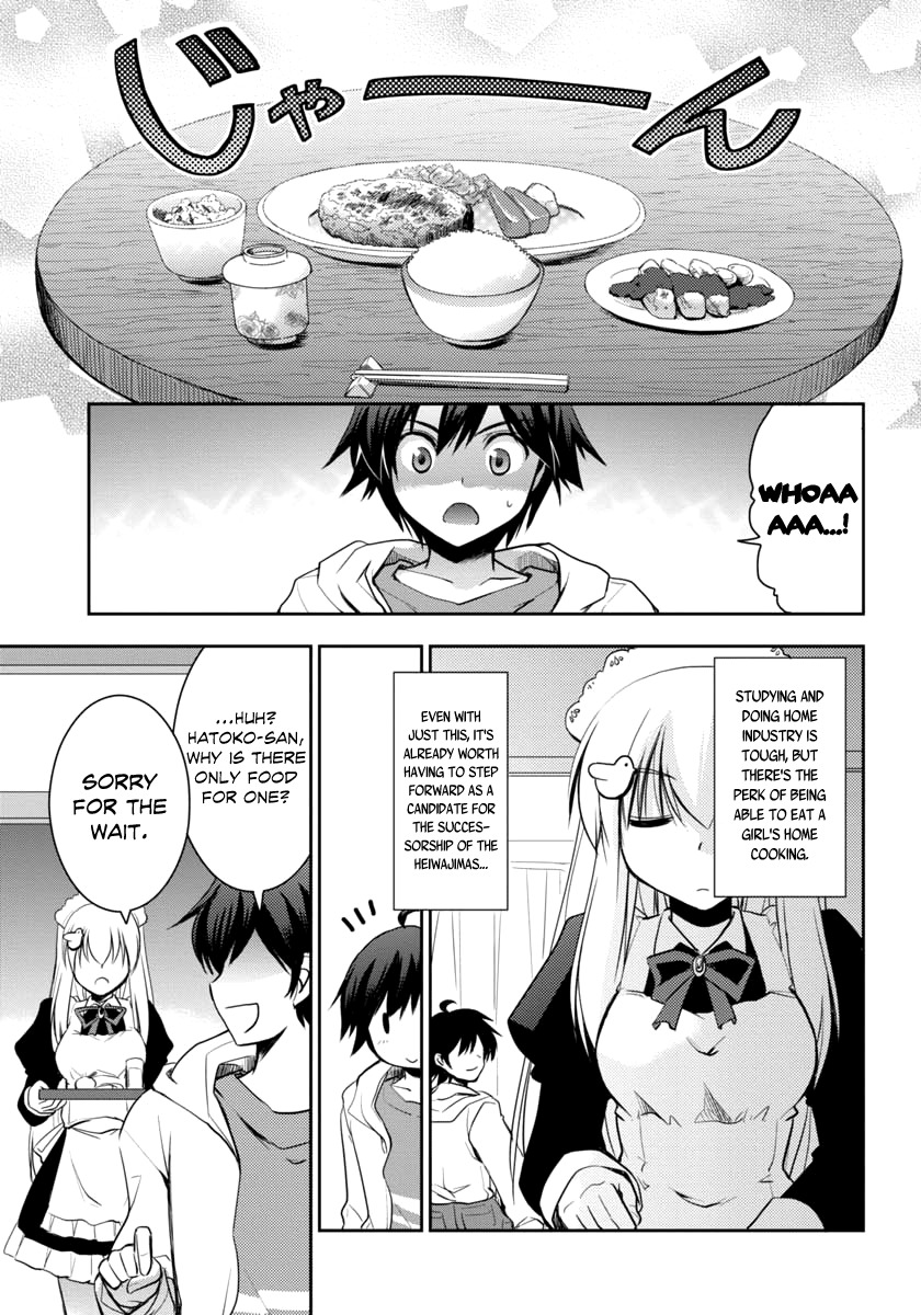 Hatoko-san to Rabukome Chapter 1 page 14 - Chapter 1: She's My Maid, Little Sister, Childhood Friend, and Evil Instructor