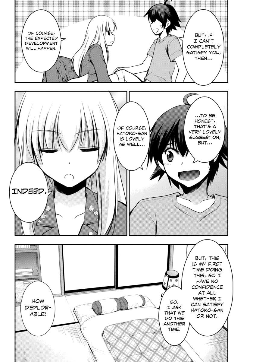 Hatoko-san to Rabukome Chapter 1 page 20 - Chapter 1: She's My Maid, Little Sister, Childhood Friend, and Evil Instructor