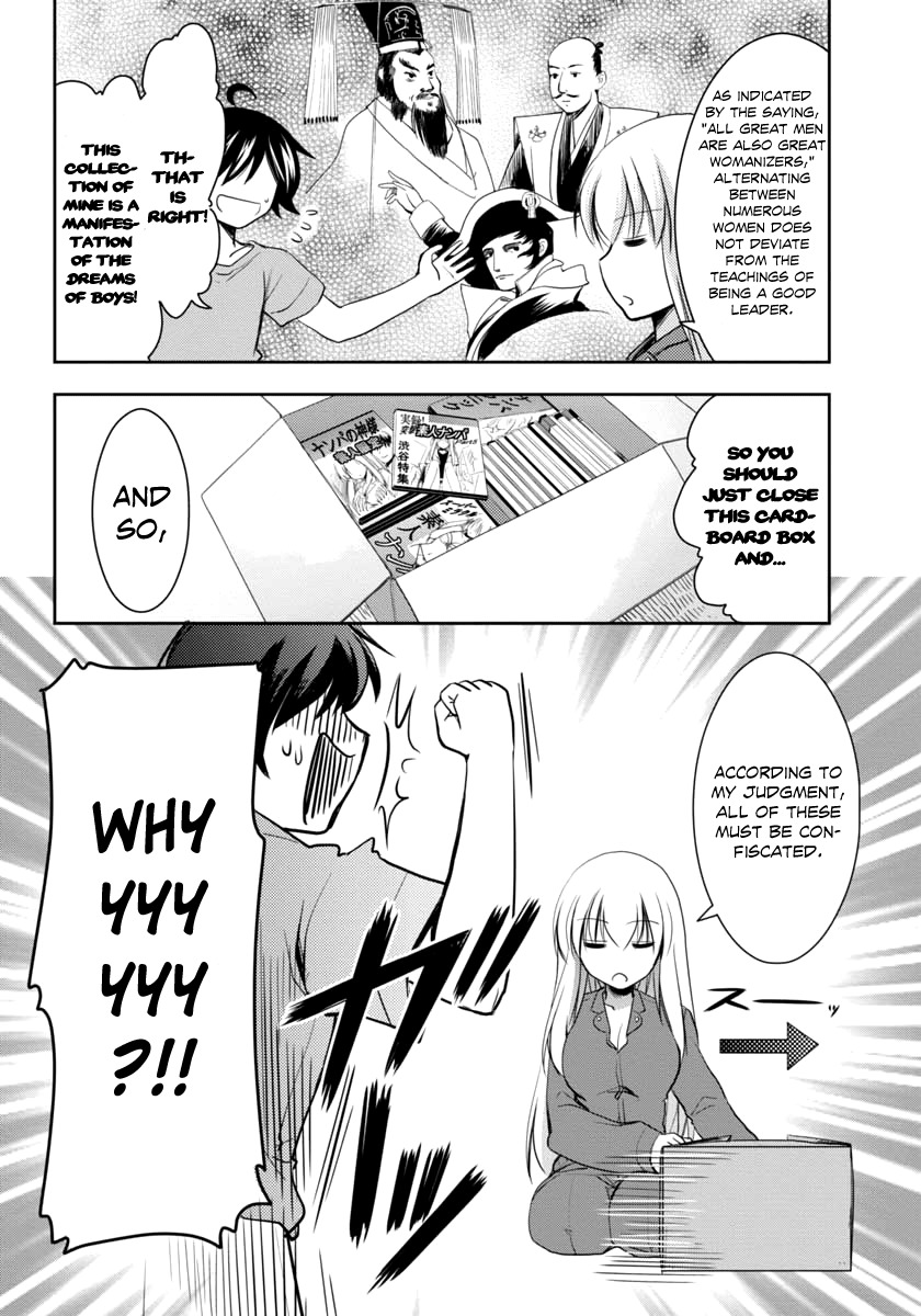 Hatoko-san to Rabukome Chapter 1 page 24 - Chapter 1: She's My Maid, Little Sister, Childhood Friend, and Evil Instructor