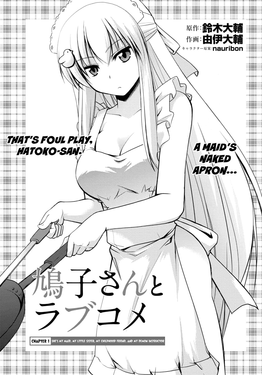 Hatoko-san to Rabukome Chapter 1 page 4 - Chapter 1: She's My Maid, Little Sister, Childhood Friend, and Evil Instructor